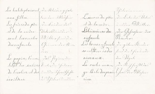 파파고 번역기 다운로드