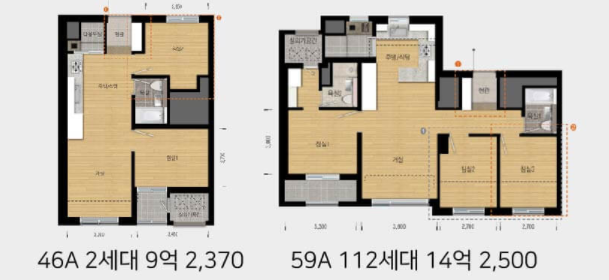 반포-래미안-원베일리-46A-59A-평면도