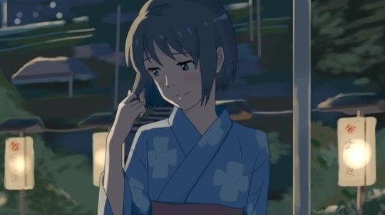 너의 이름은 미츠하