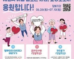 종합소득세 환급금