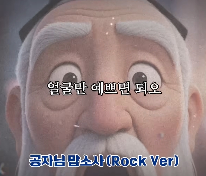 조선힙합