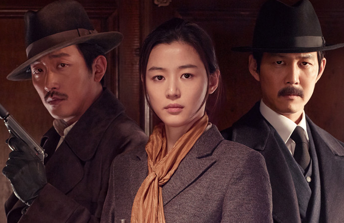 영화 암살 사진