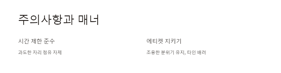 여행꿀팁