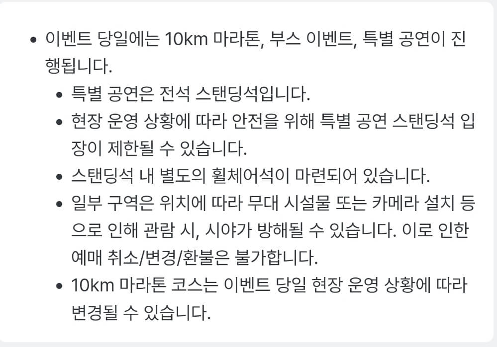 무한도전마라톤신청-무한도전20주년마라톤-쿠팡플레이마라톤-무한도전팬이벤트-무한도전콘서트-무한도전마라톤일정-무한도전마라톤참가비-무한도전굿즈-쿠팡와우회원마라톤신청-쿠팡플레이앱마라톤신청