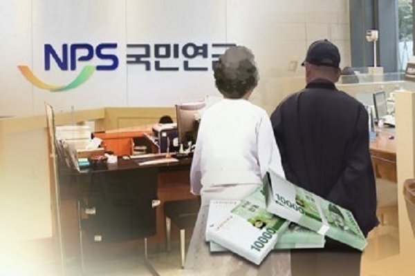 국민연금 일시금 수령조건 신청방법