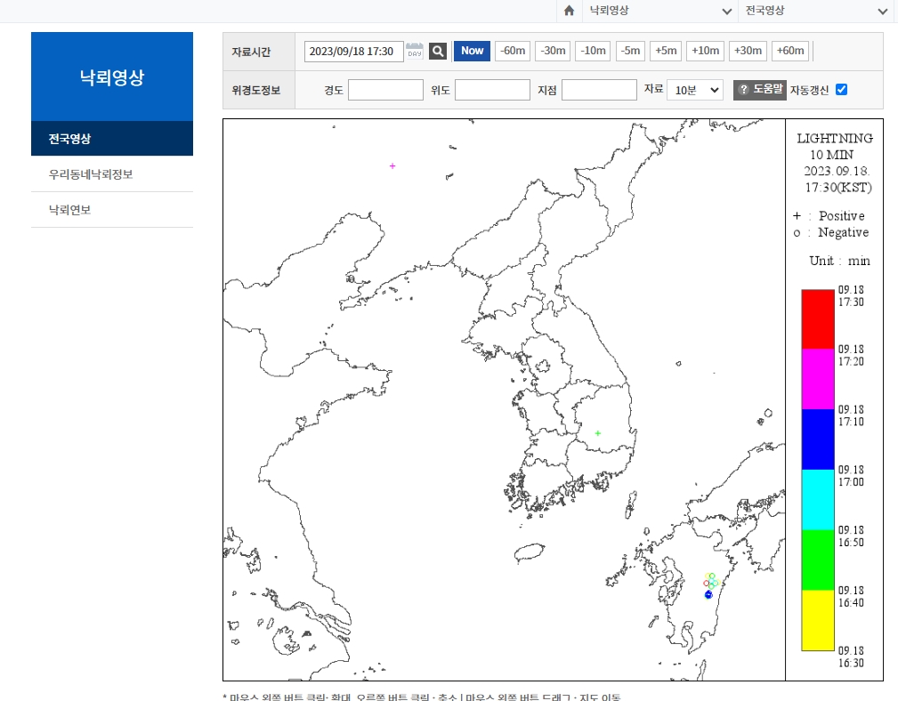 시간대별 낙뢰 발생 위치 지도