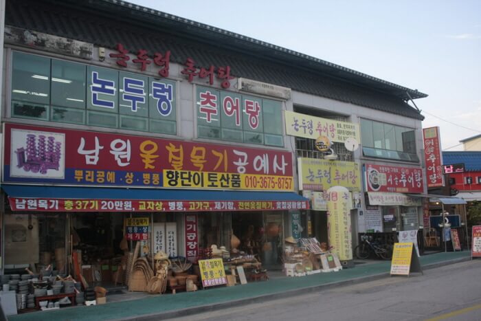 남원 맛집 베스트 5