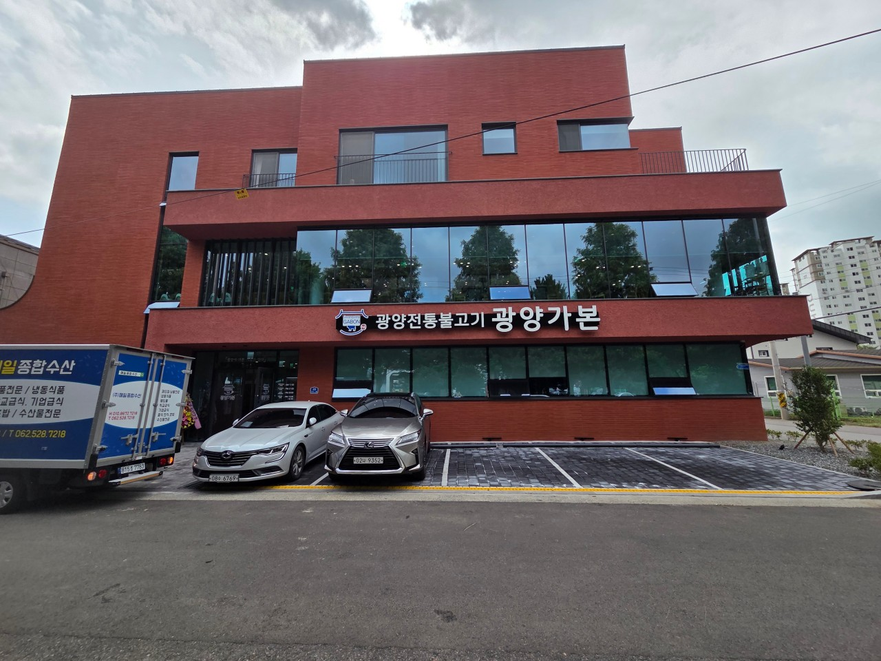 광양 맛집&amp;#44; 광양가본