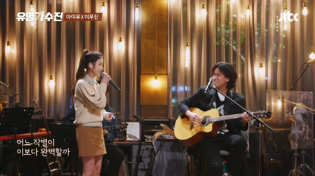 이무진-프로필-나이-과거-학교-싱어게인-여자친구-근황