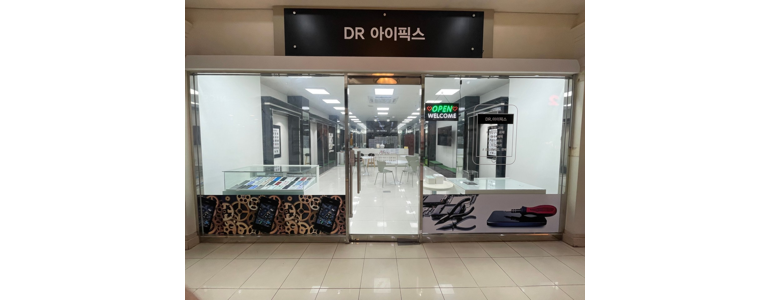 광주 서구 아이폰수리