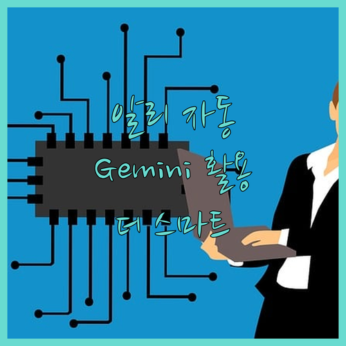 워드프레스 알리익스프레스 자동 포스팅