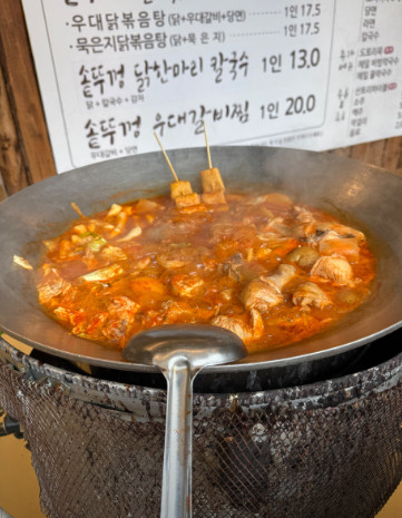 생생정보 택시맛객 남양주 솥뚜껑닭볶음탕 맛집