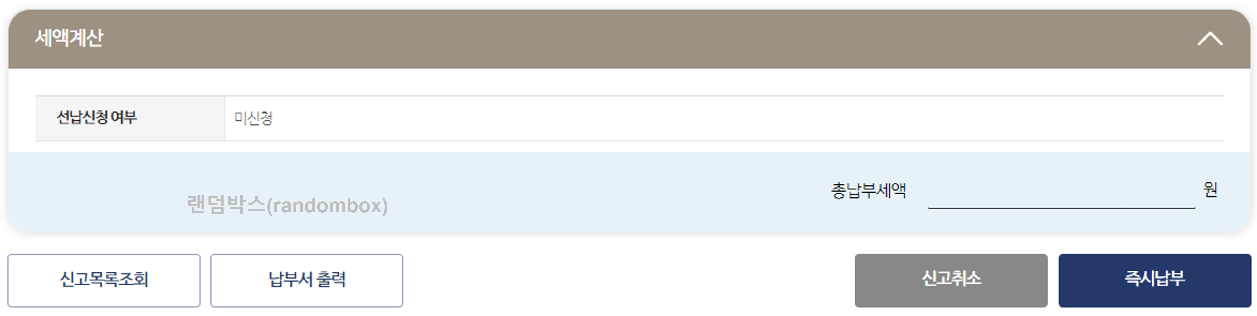 의료기기 판매업 신고방법