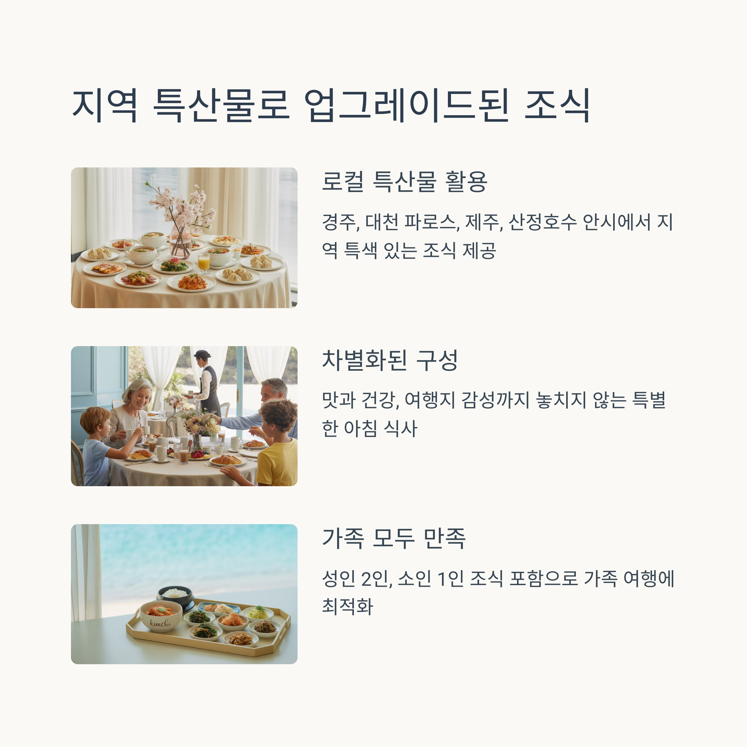 한화리조트