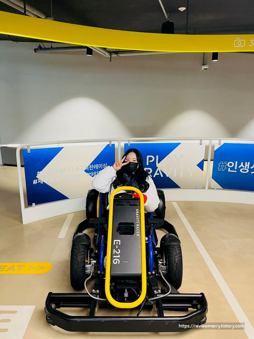 카트체험 사진