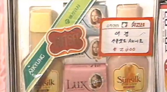 80년대 엄마들의 마트 장바구니