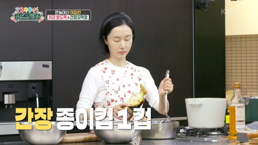 꼬막장 만드는법