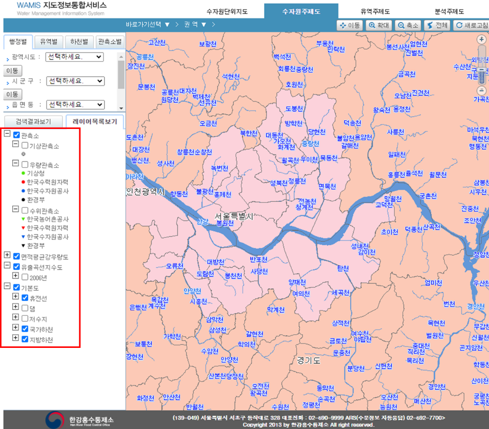 수자원 주제도 조회화면