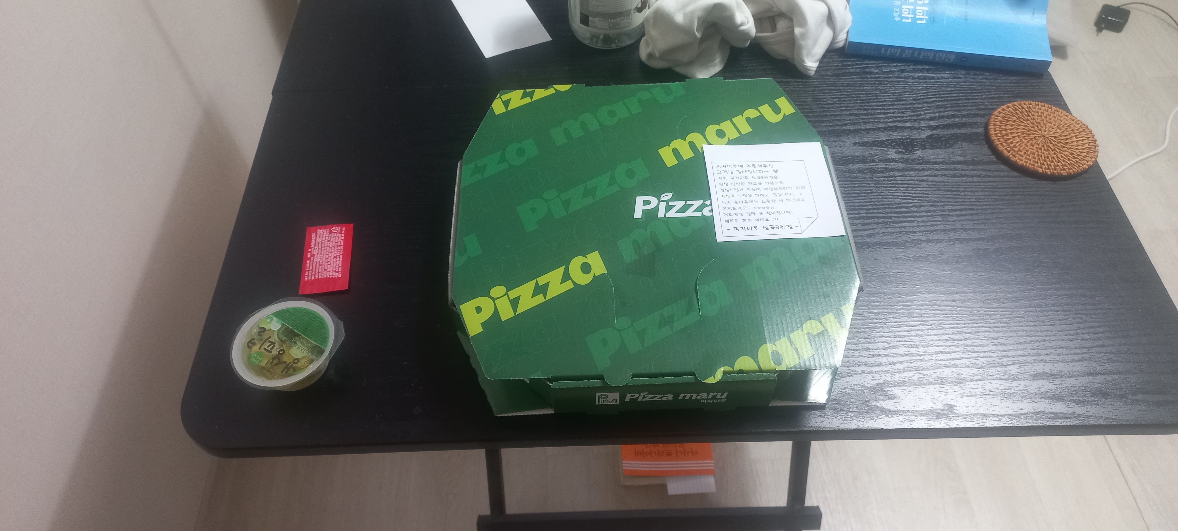 피자마루 메뉴