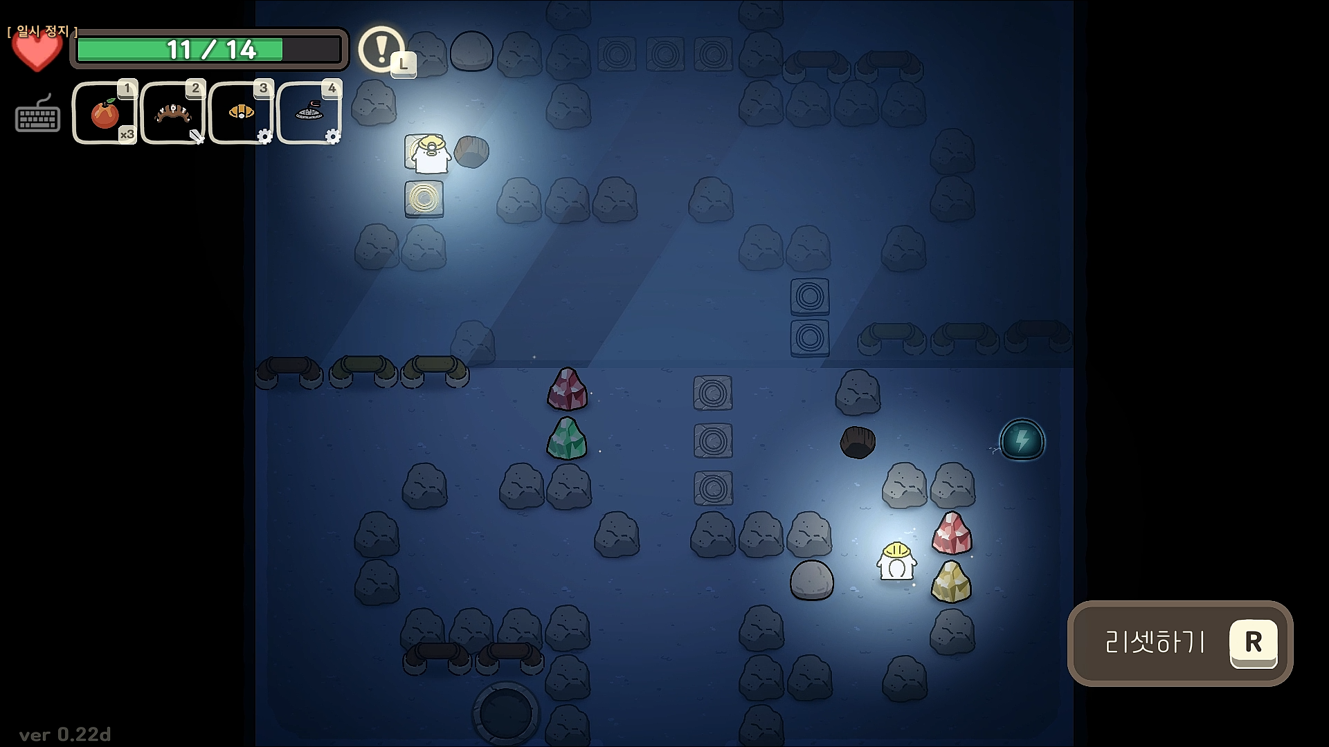 오구와 비밀의숲 공략