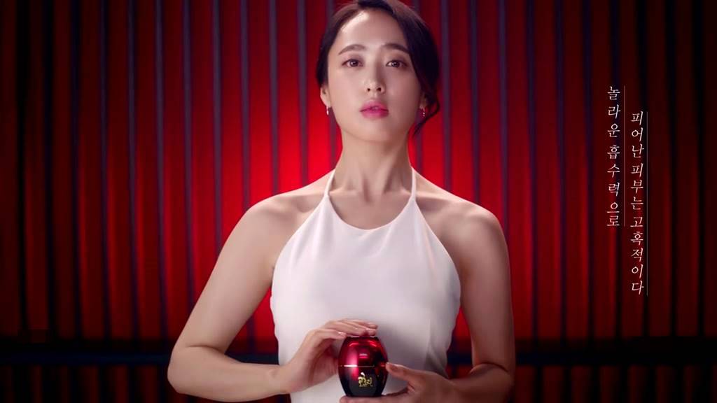 고혼진 화장품 김민정