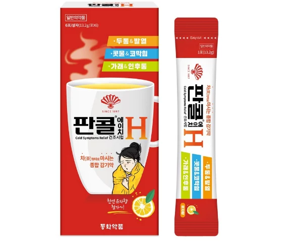 판콜에에치