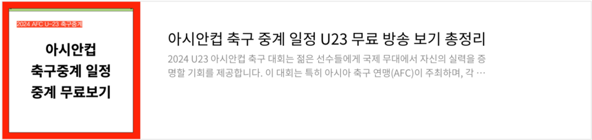 네이버멤버십 3개월 무료 티빙 무료이용