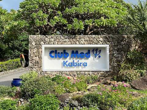 이시가키지마-숙소-클럽메드-카비라