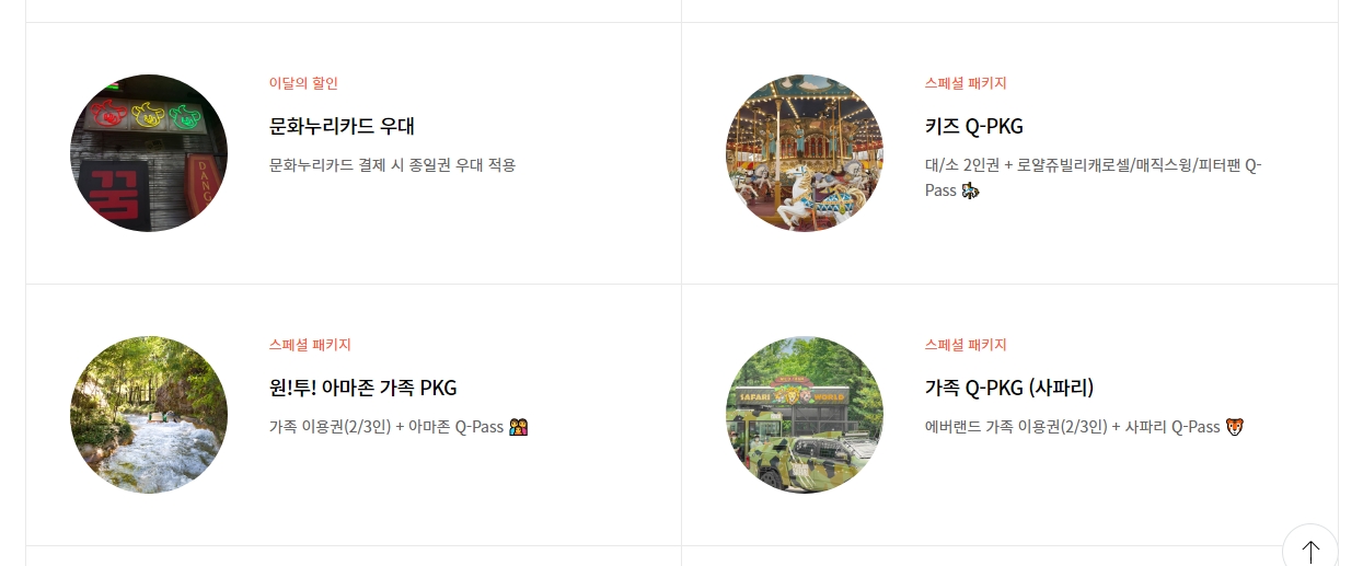 방문 예정일을 선택하고 상품 정보를 미리 확인하는 팝업 창