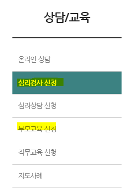 아이 성향 검사&amp;#44; 연령별 맞춤 무료 검사 추천