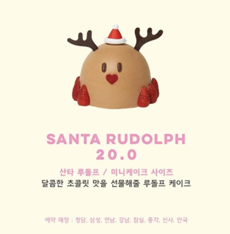 노티드크리스마스케이크