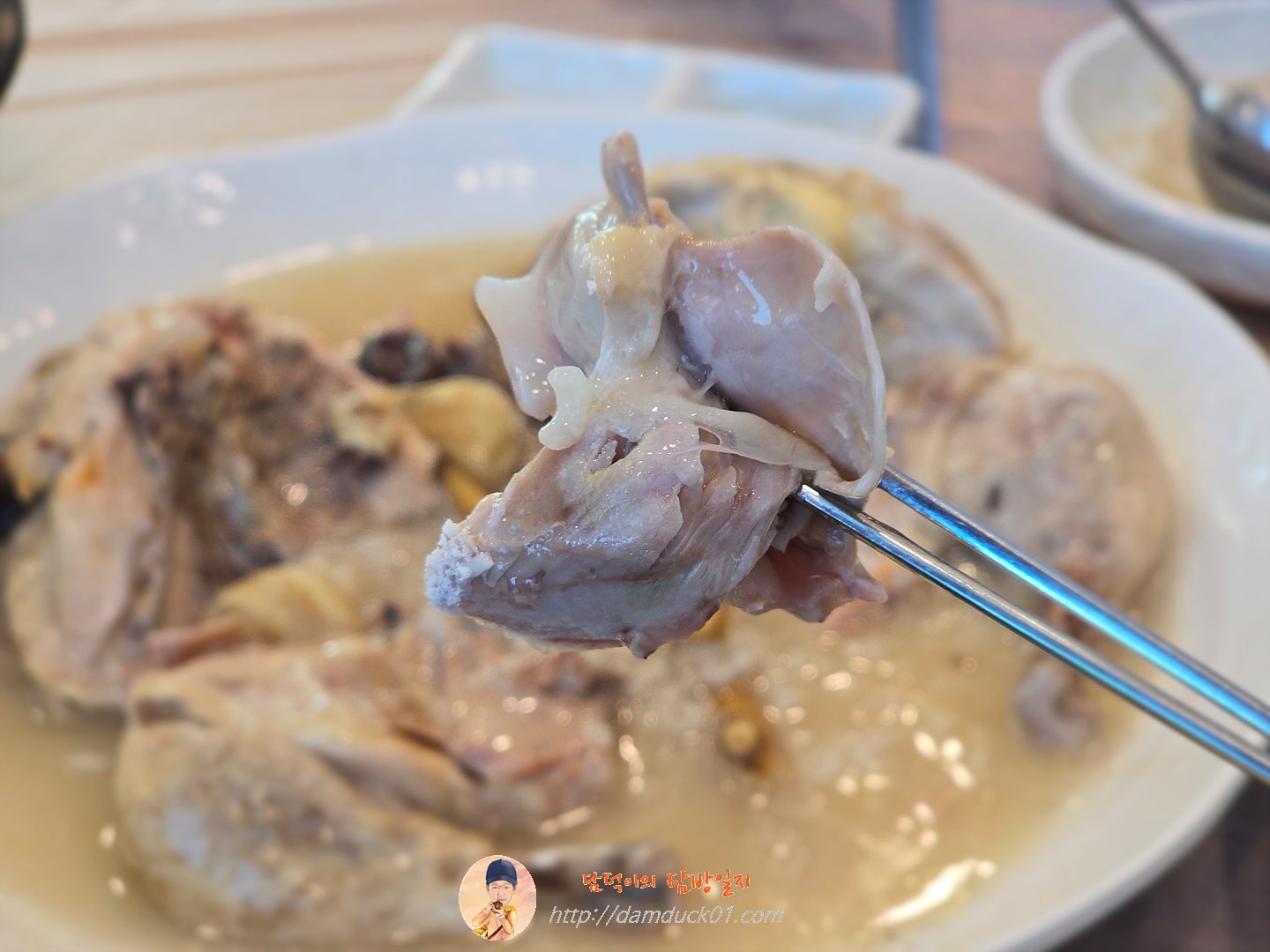 누룽지 닭백숙
