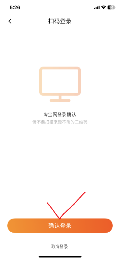 타오바오 회원가입