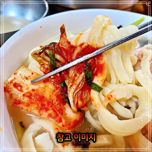 생방송투데이-손칼국수