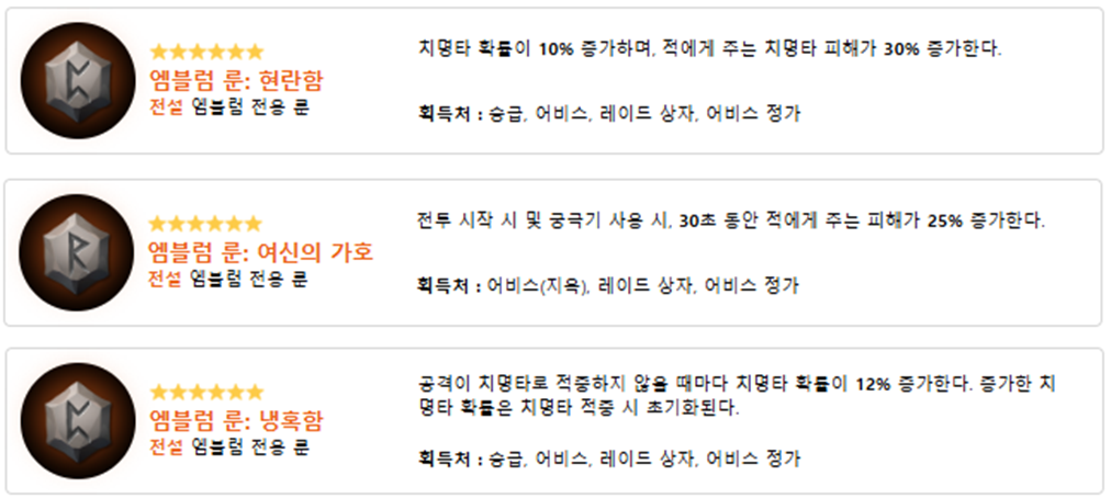 마비노기 모바일