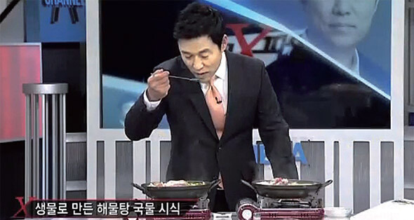 이영돈 PD 먹거리 X파일 황정음 김영애