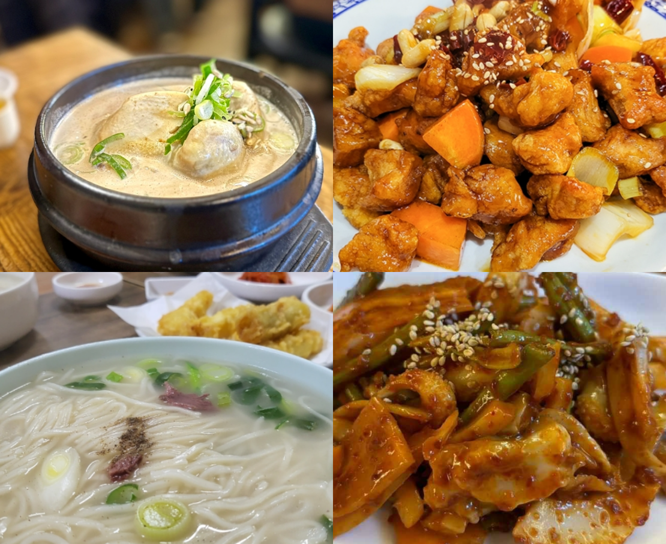종로 맛집