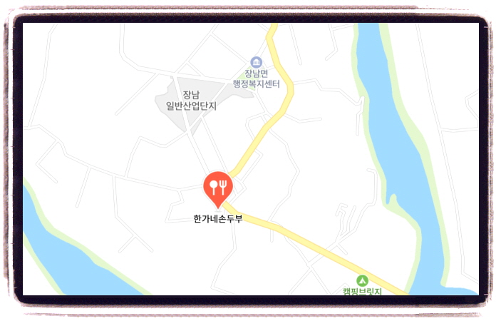 생방송 투데이 보고먹고즐기고 연천 순두부 위치