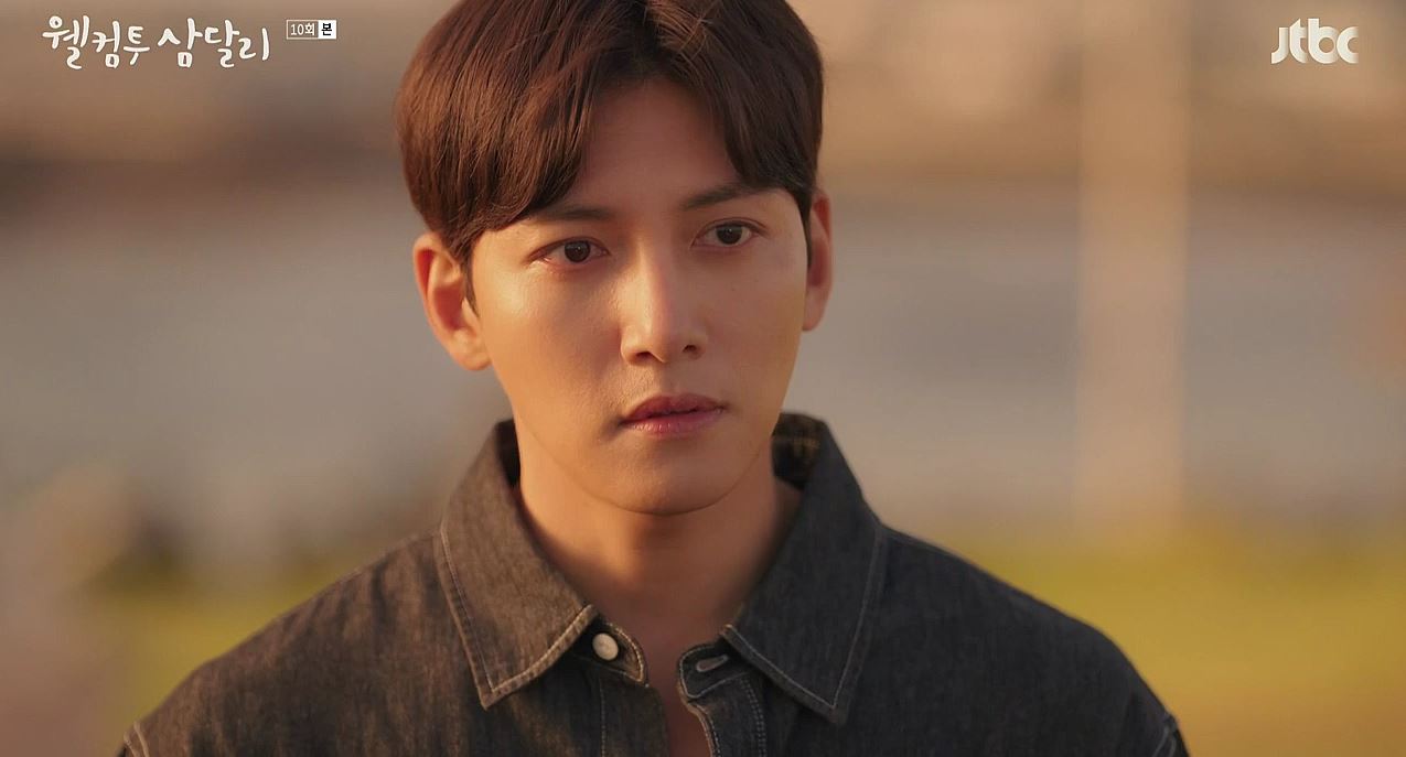 웰컴투삼달리_10회