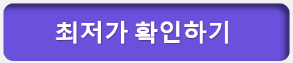 코웨이 제습 공기 청정기