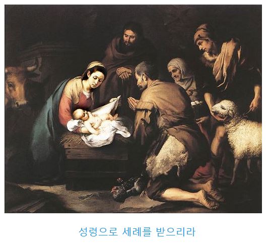 사도행전 1장