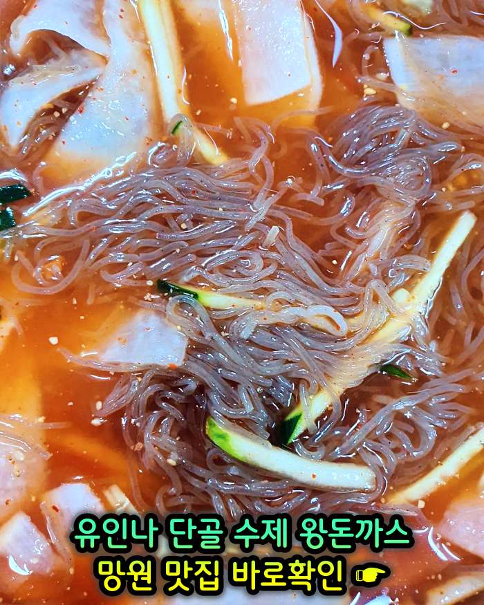 마포 망원 맛집 단골식당 수제 왕돈까스