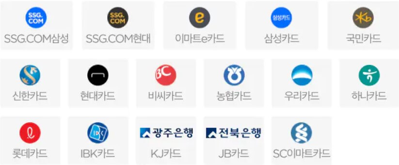 행사카드종류