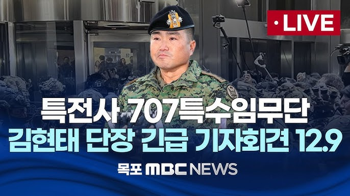김현태