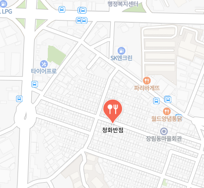청화반점 정보 