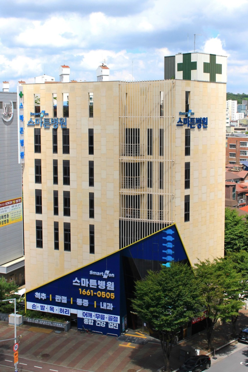 오정구 신흥동 정형외과 유명하고 잘하는 곳 추천 TOP 5