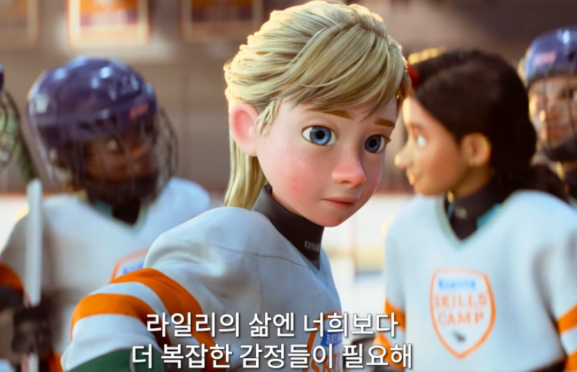성인의 성장