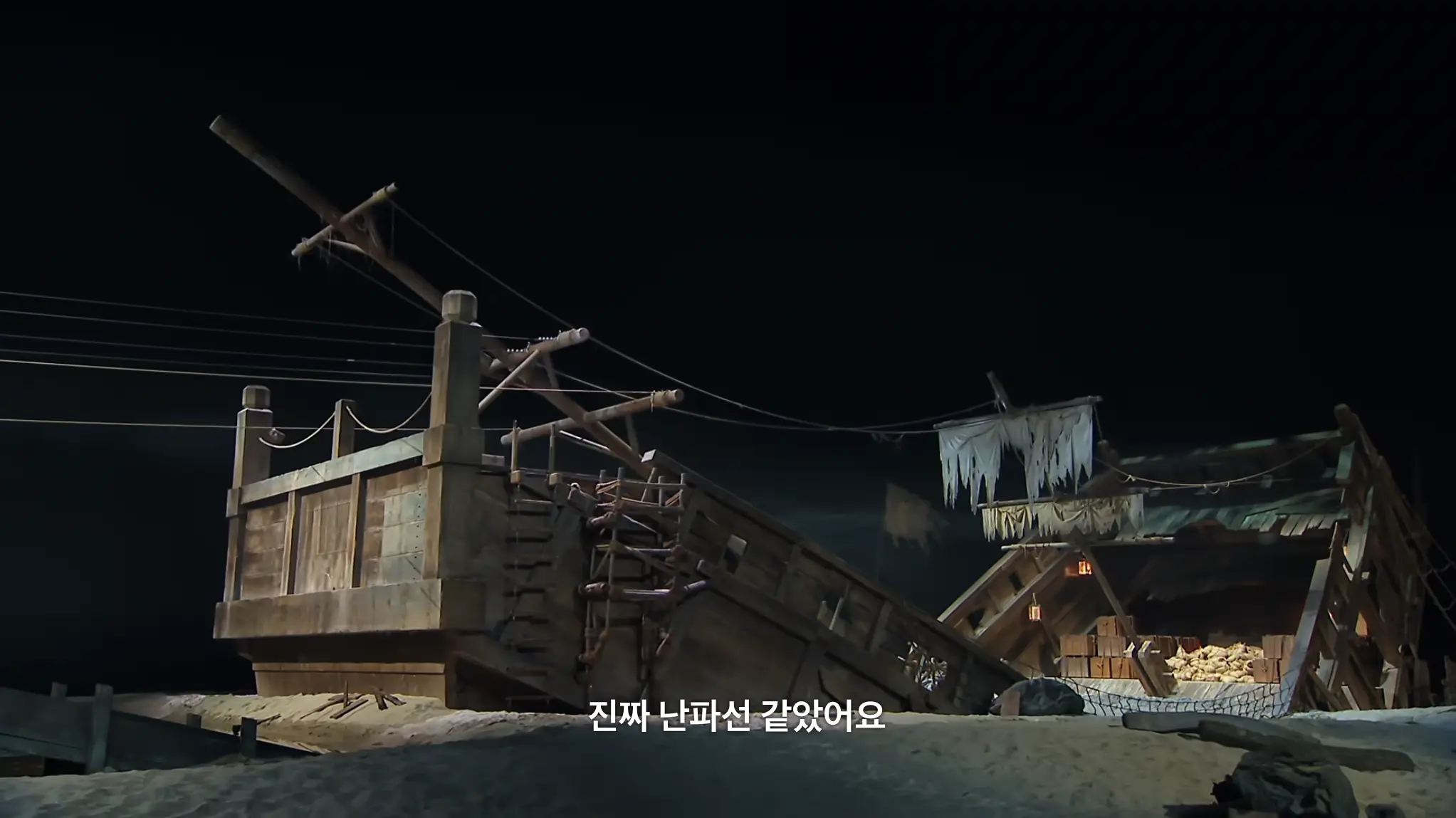 두 번째 퀘스트 '난파선' – 체력과 팀워크, 전략이 모두 중요한 경기