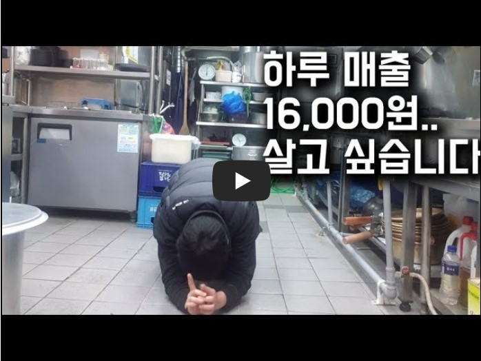 인터뷰 유튜버 순위 TOP 10 10