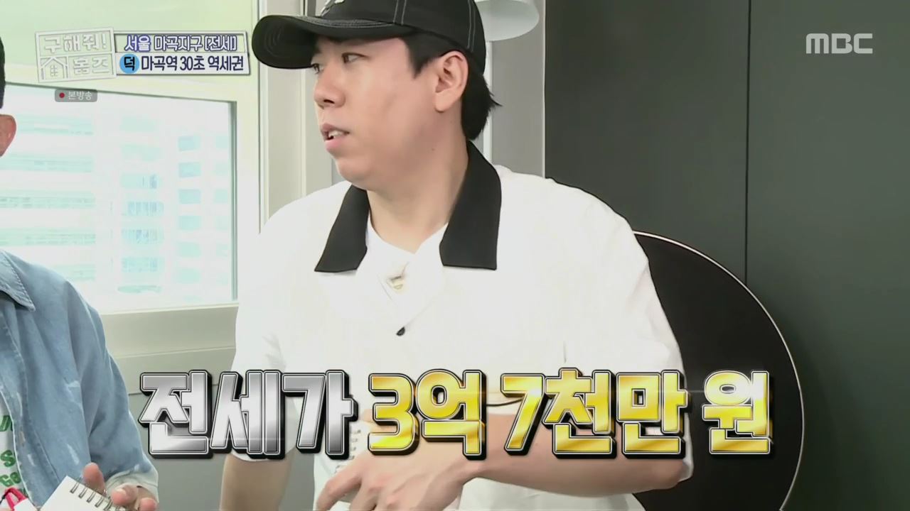 구해줘홈즈 서울시 강서구 마곡동 마곡역 30초컷 오피스텔 하우스 매물 가격 및 구조 인테리어 리모델링 최종선택 소개
